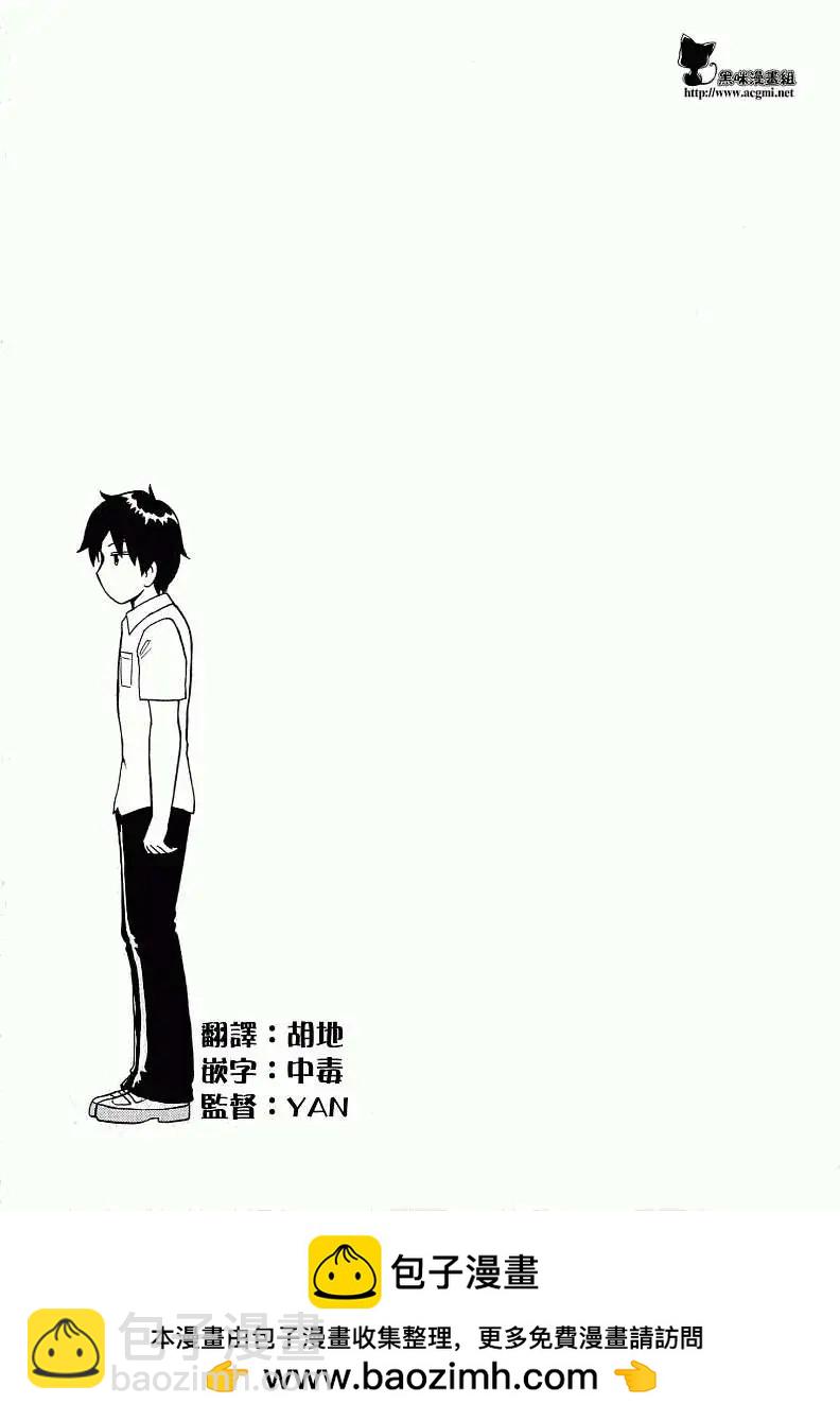 第36回8