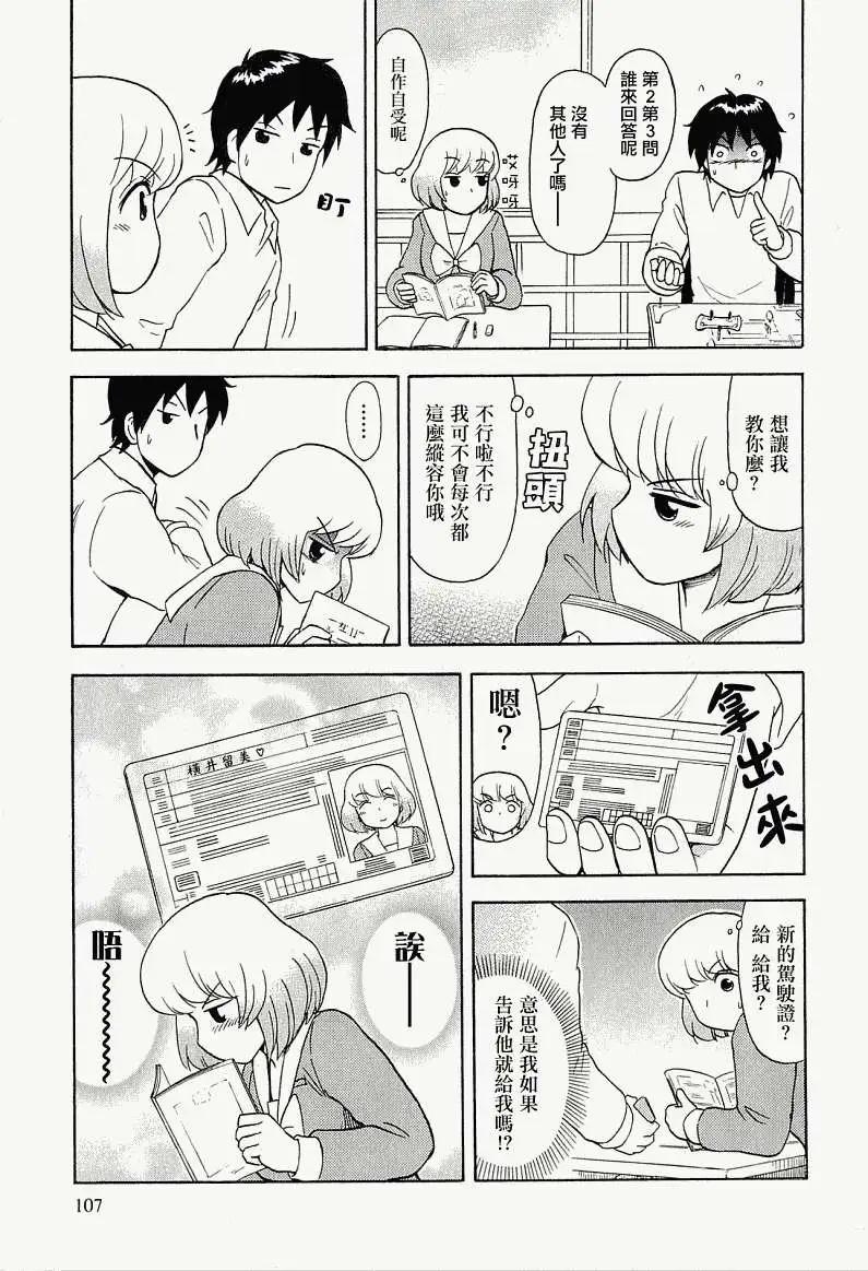 第37回11