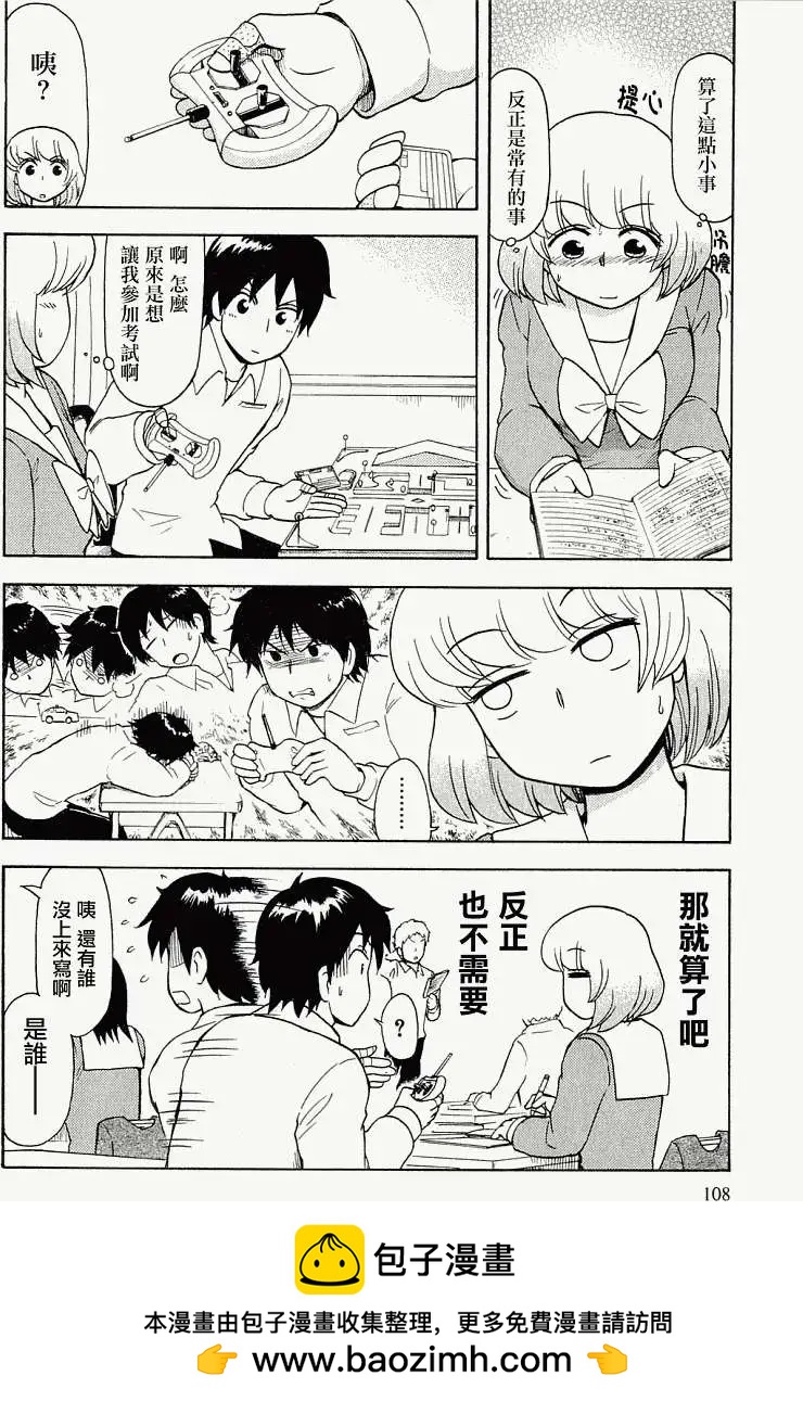 第37回12