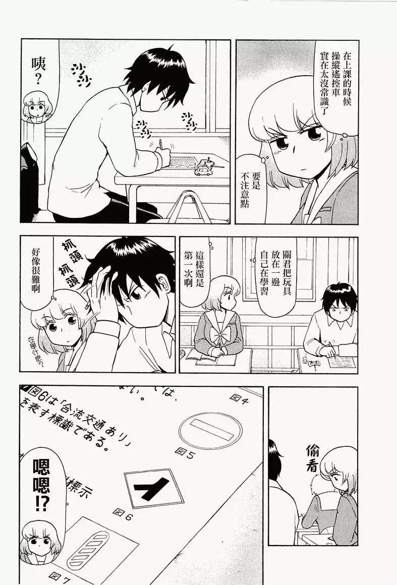 第37回2