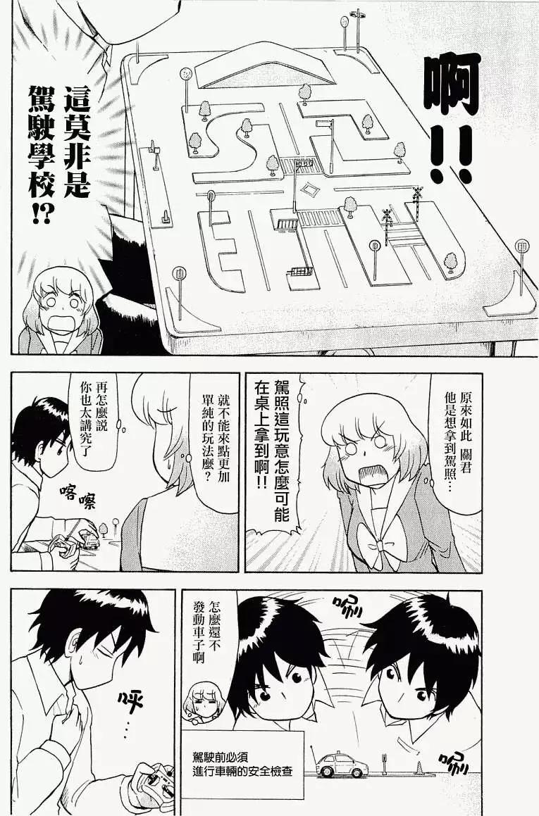 第37回4
