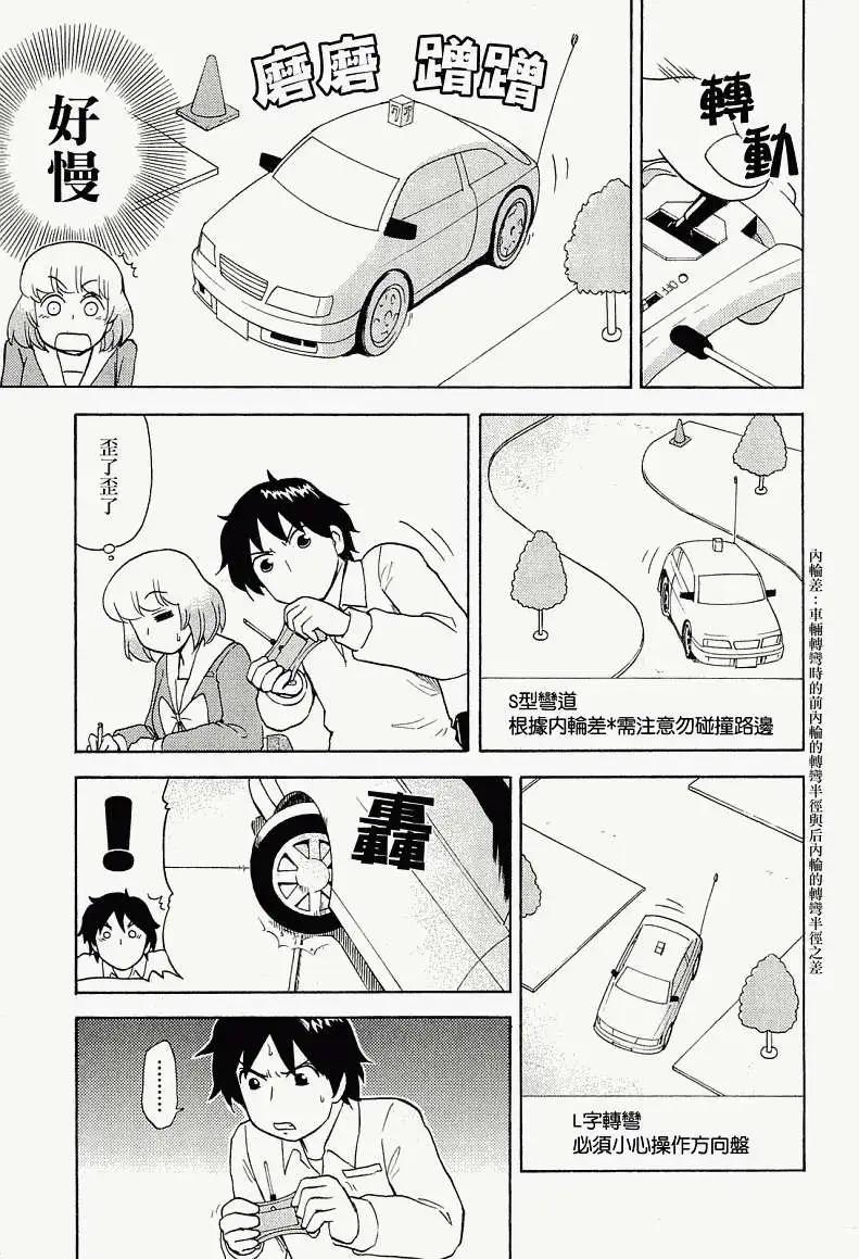 第37回5