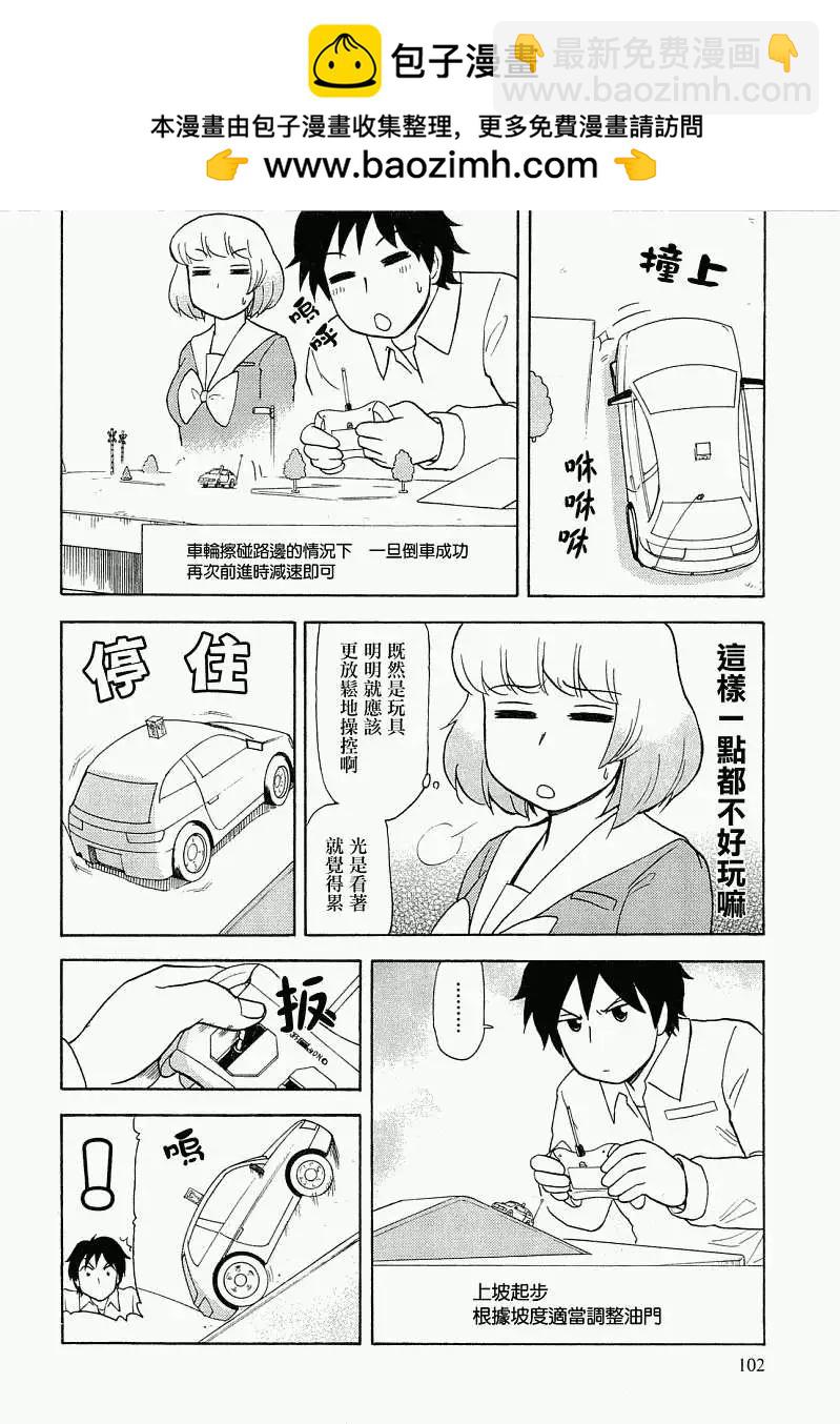 第37回6