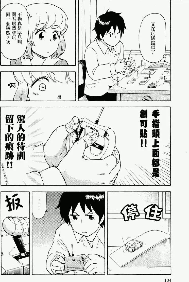 第37回8