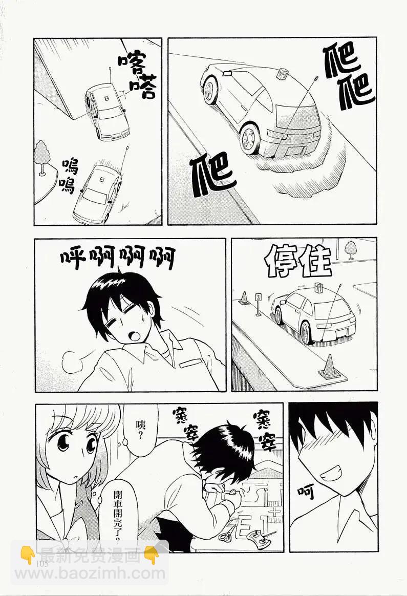 第37回9