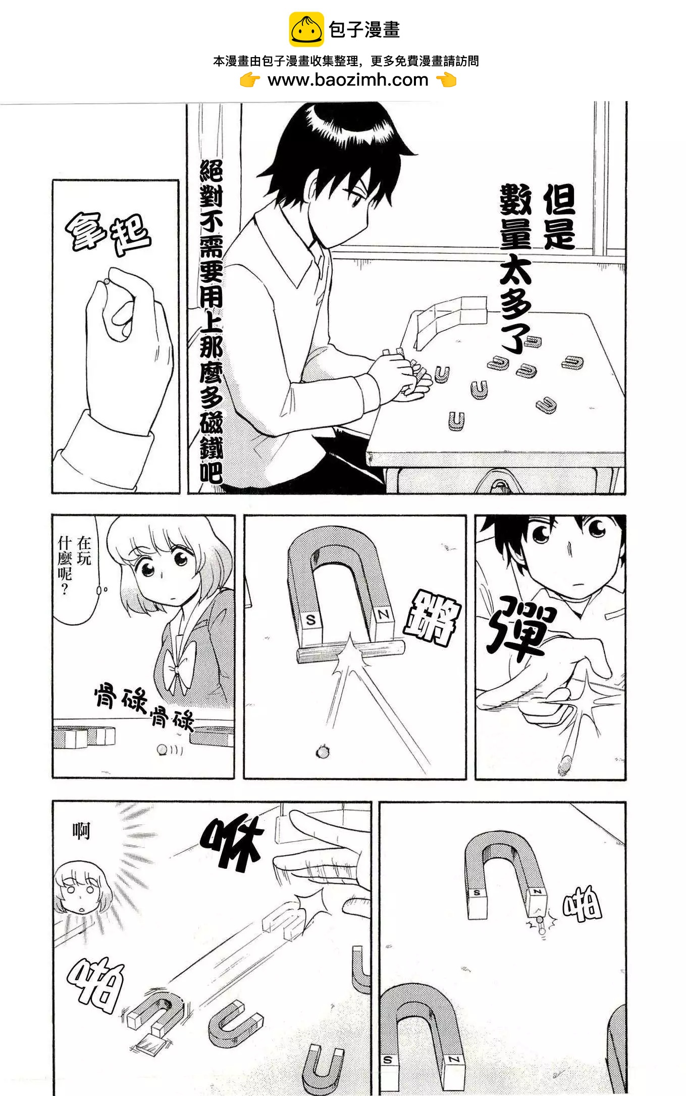 第38回1