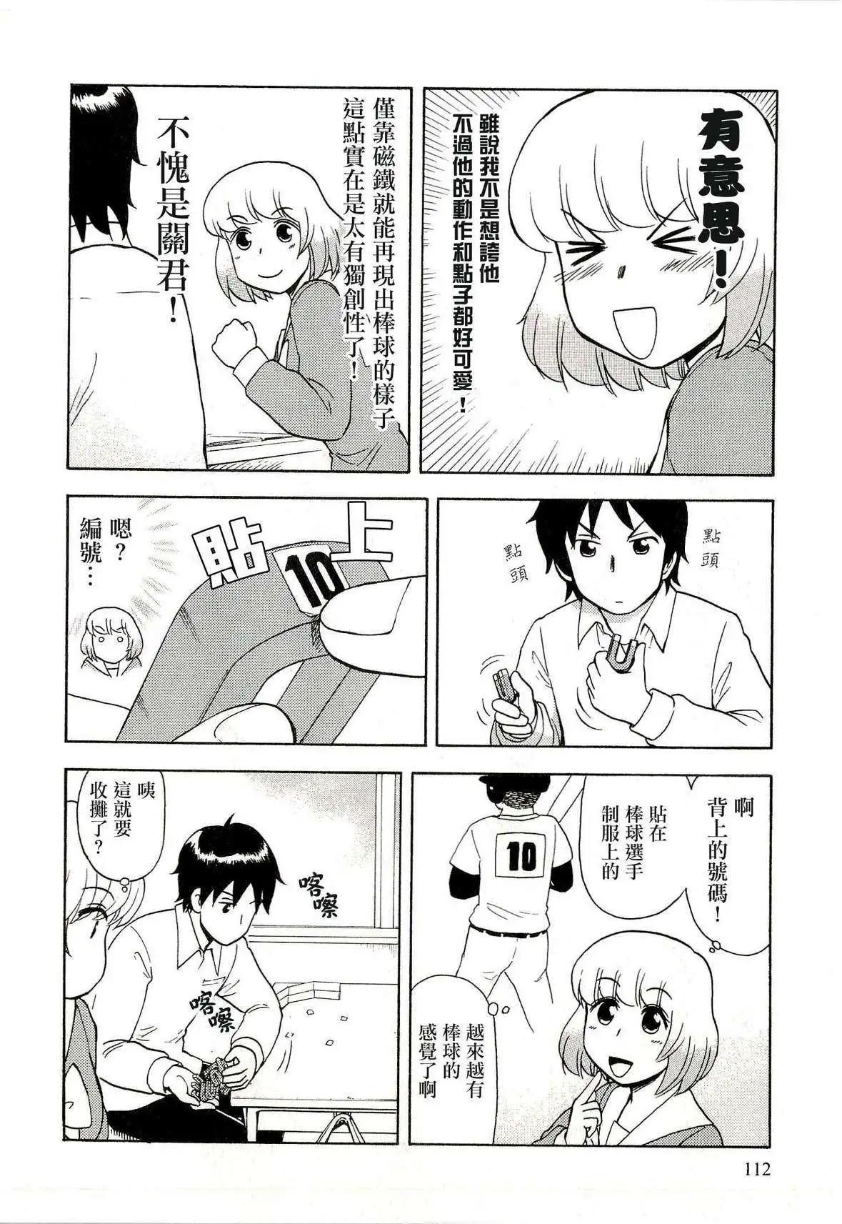 第38回3