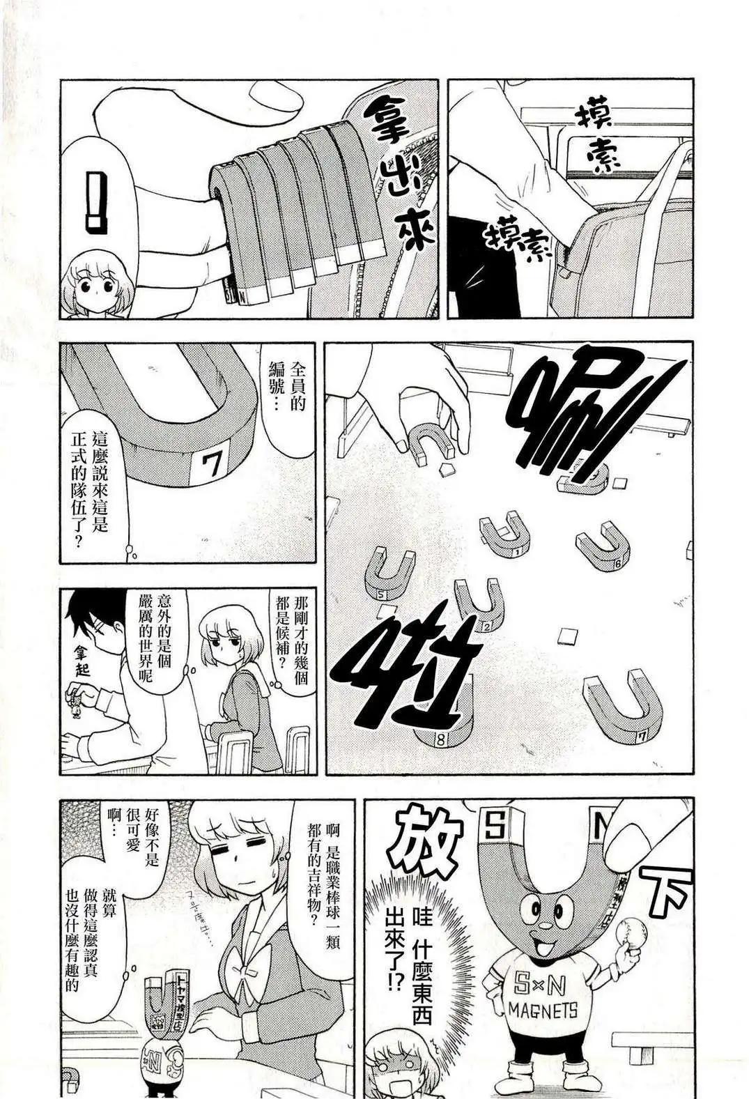 第38回4