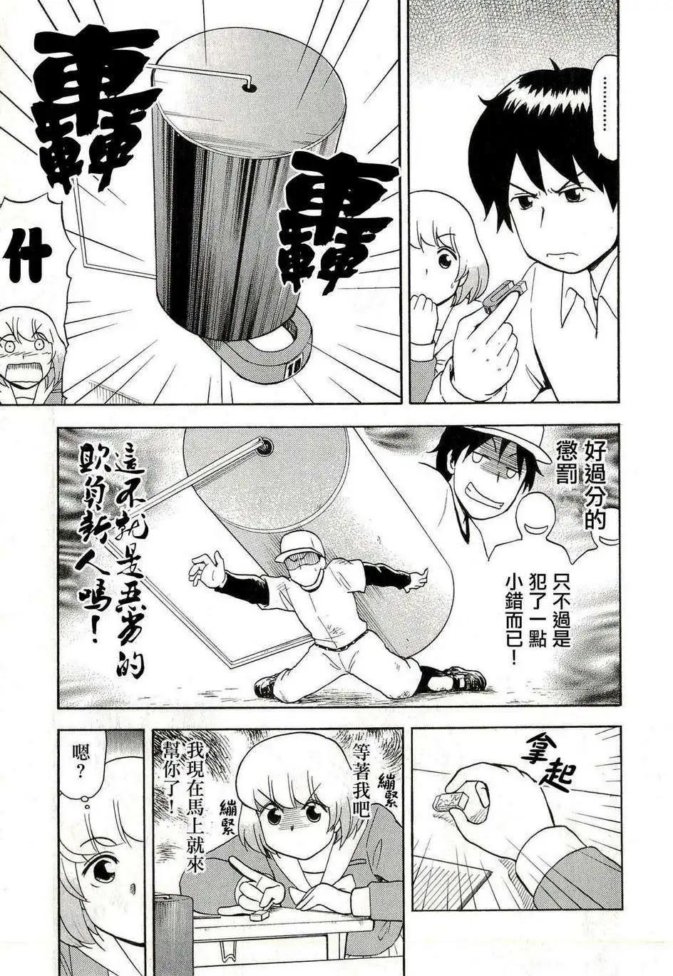 第38回6