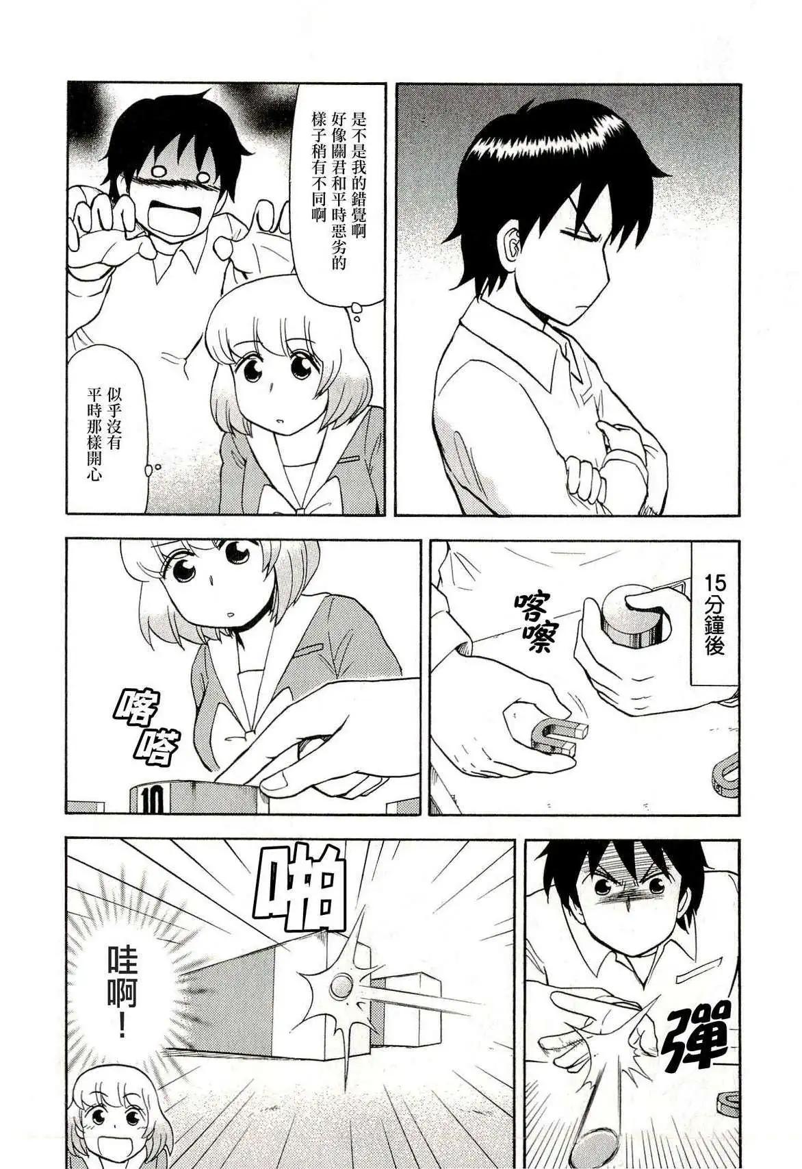 第38回7