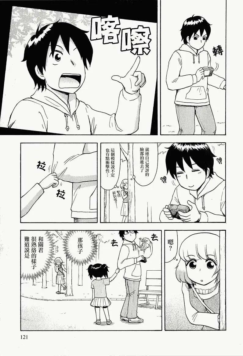 第39回2