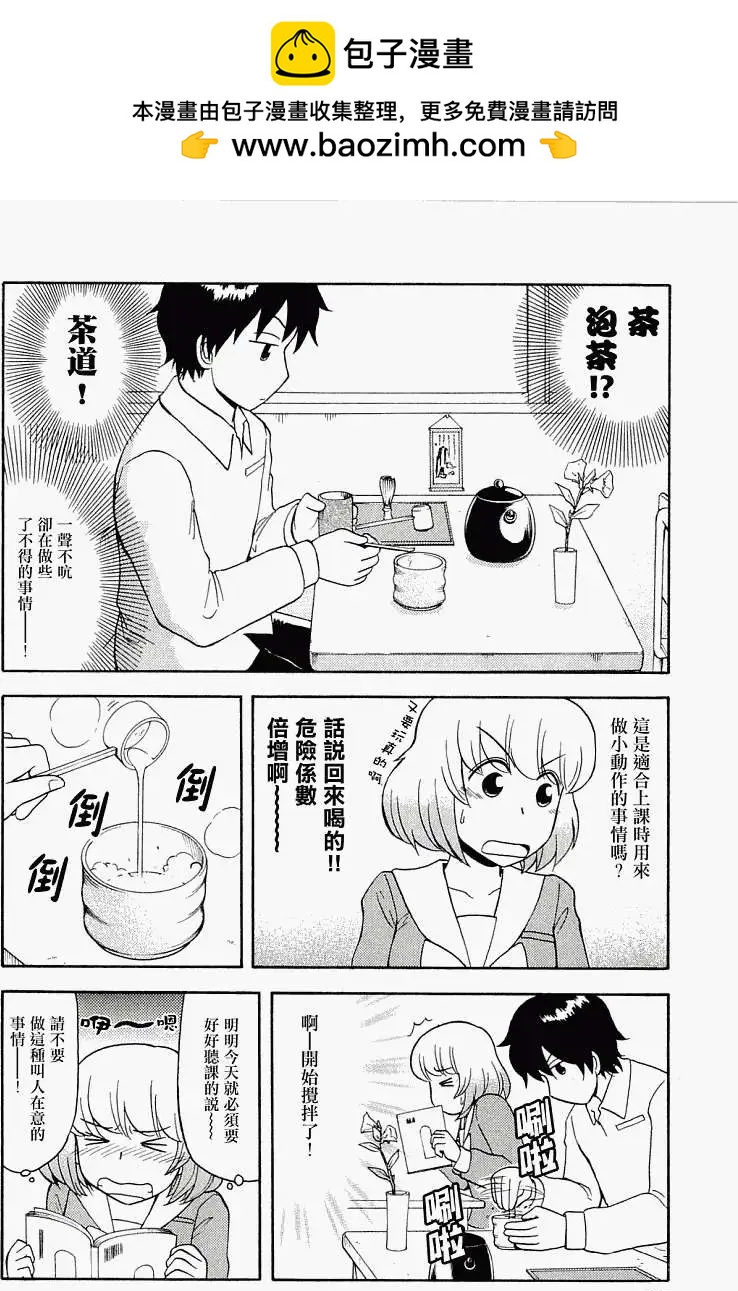 第41回1