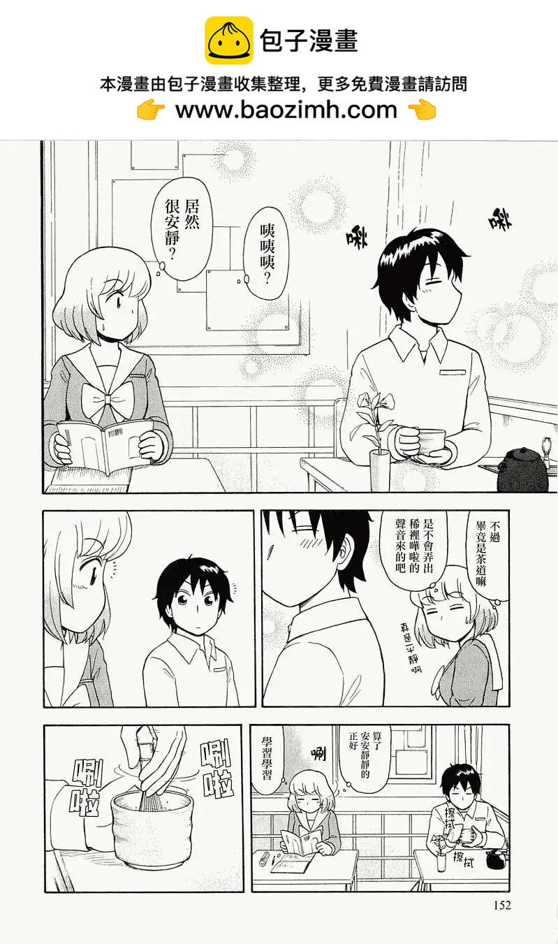 第41回3