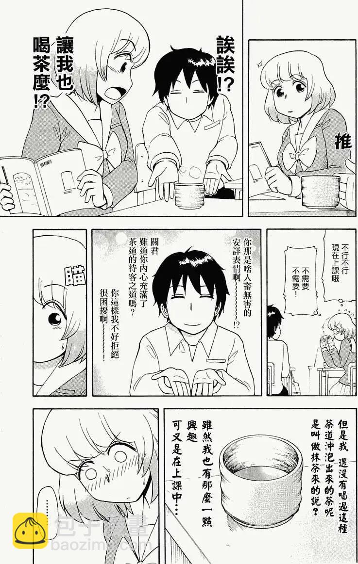 第41回4