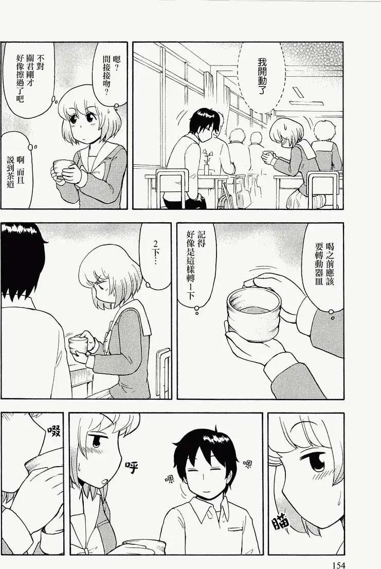 第41回5