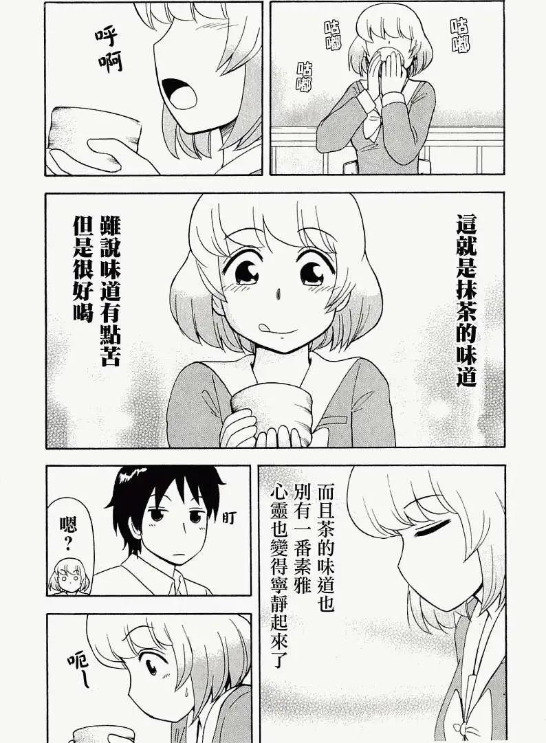第41回6