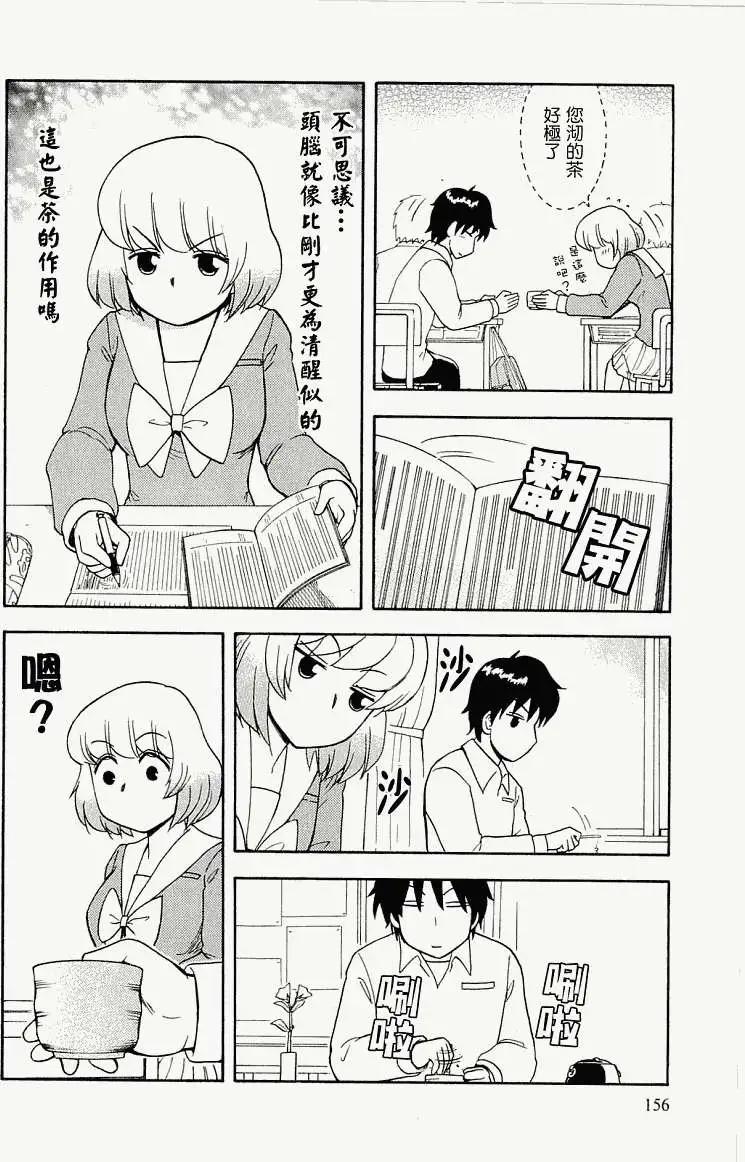 第41回7