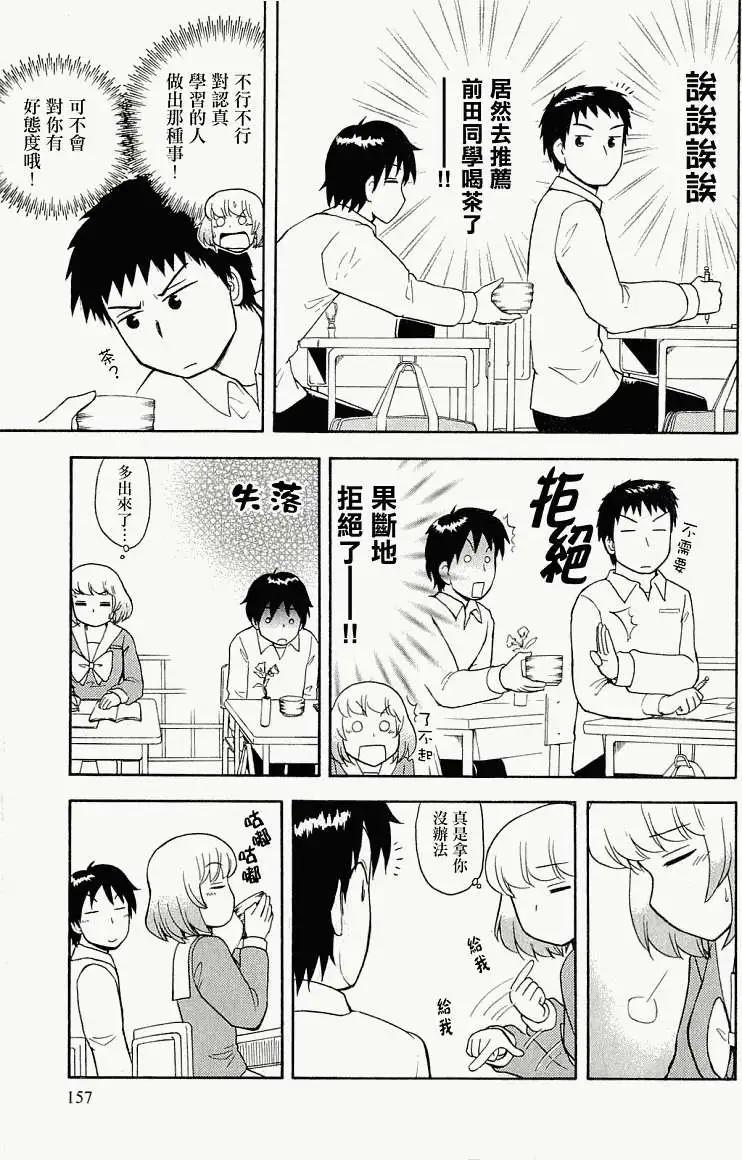第41回8