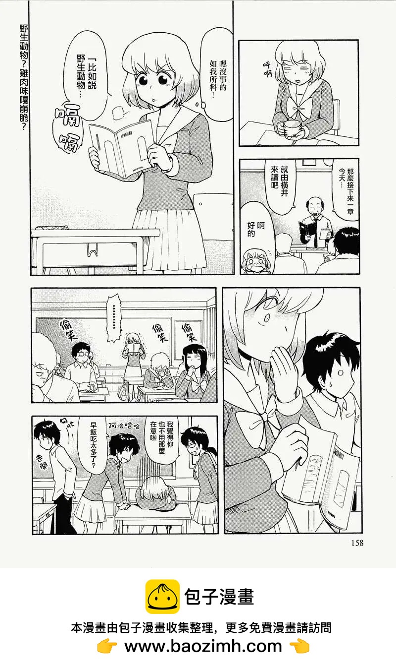 第41回9