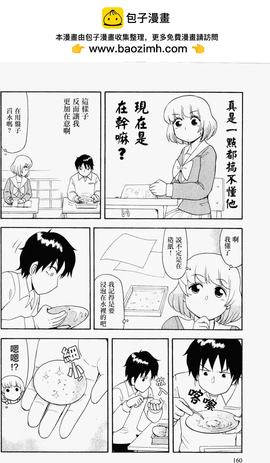 第42回1