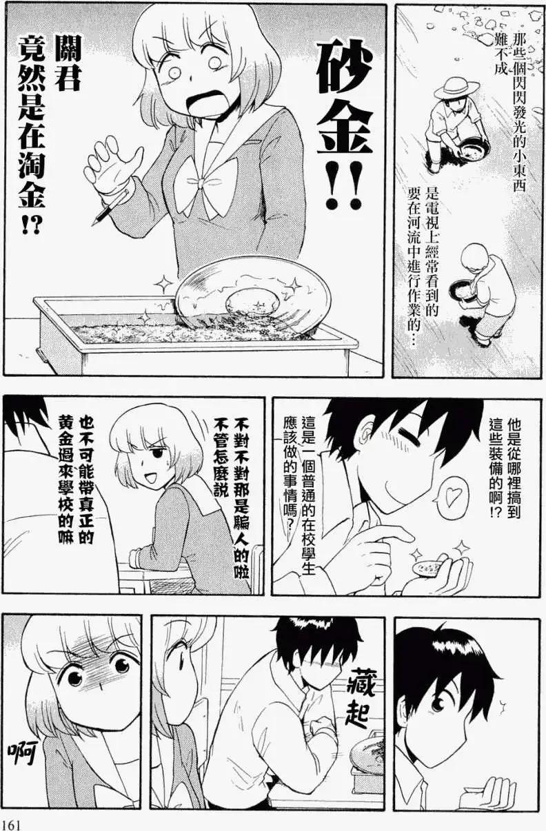 第42回2