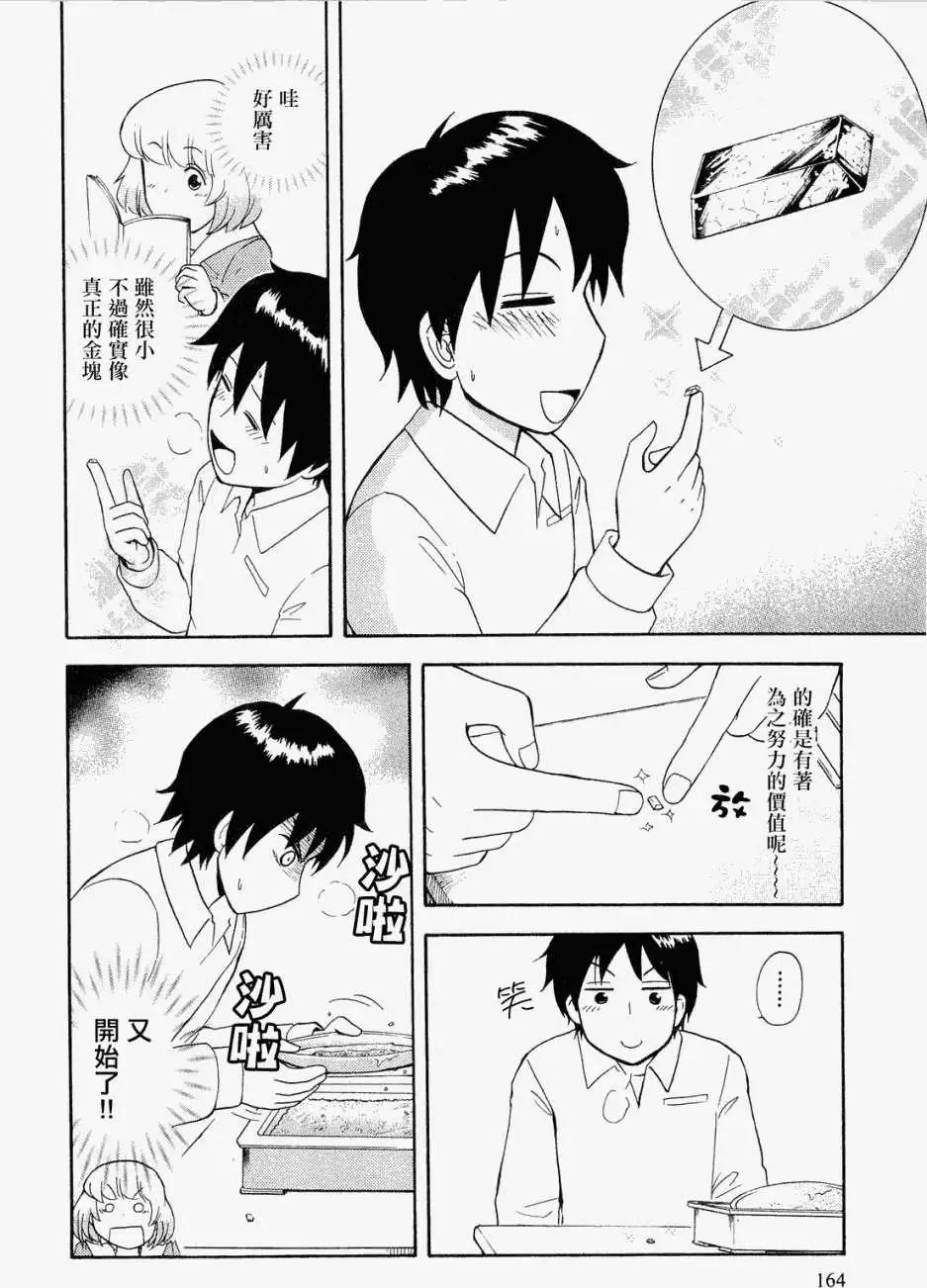 第42回5