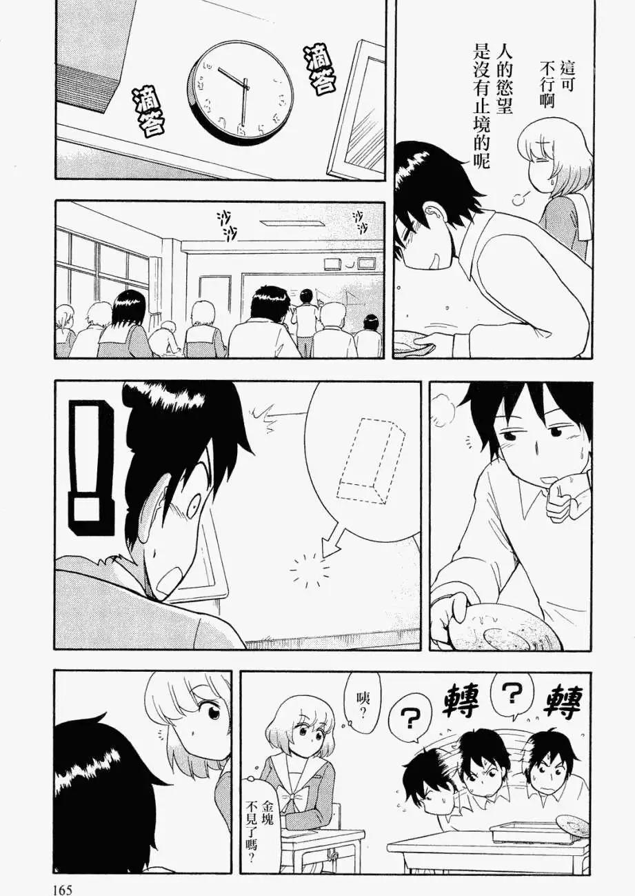 第42回6
