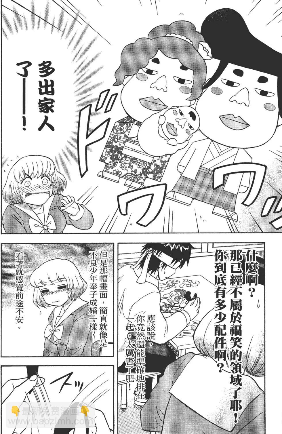 第02卷10