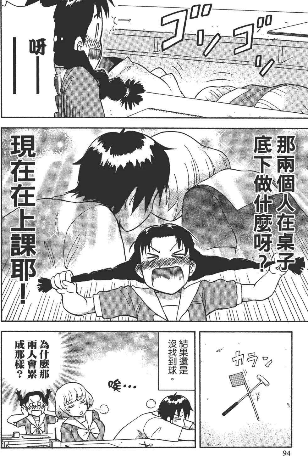 第02卷104