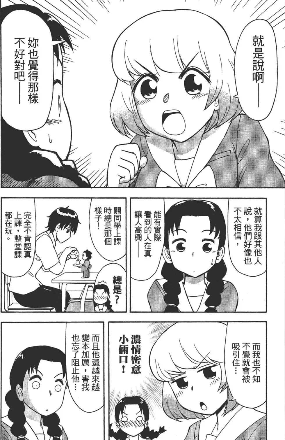 第02卷106