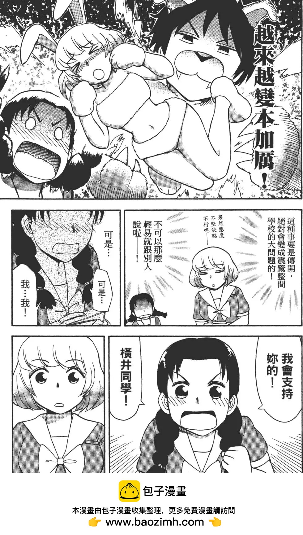 第02卷107
