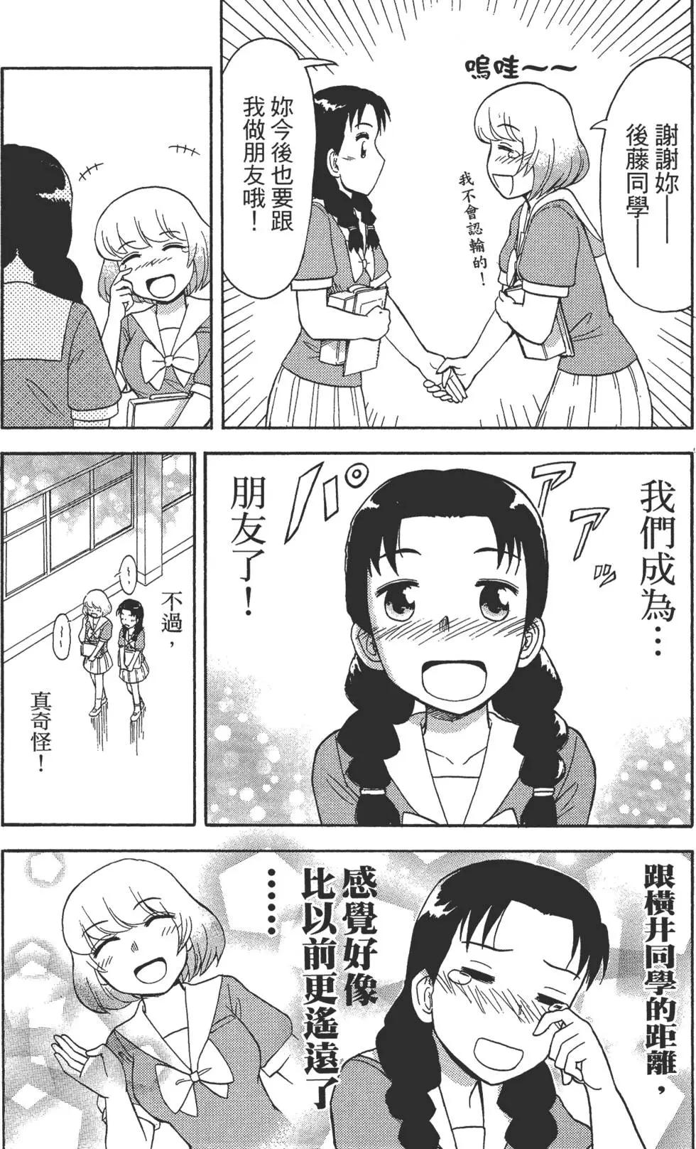 第02卷108