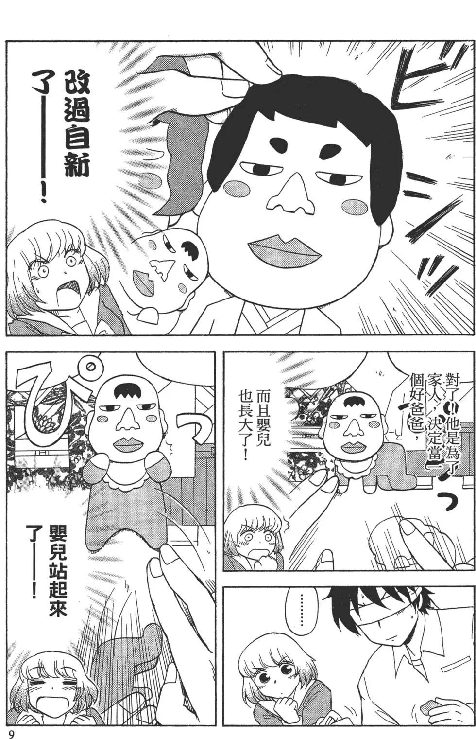 第02卷11