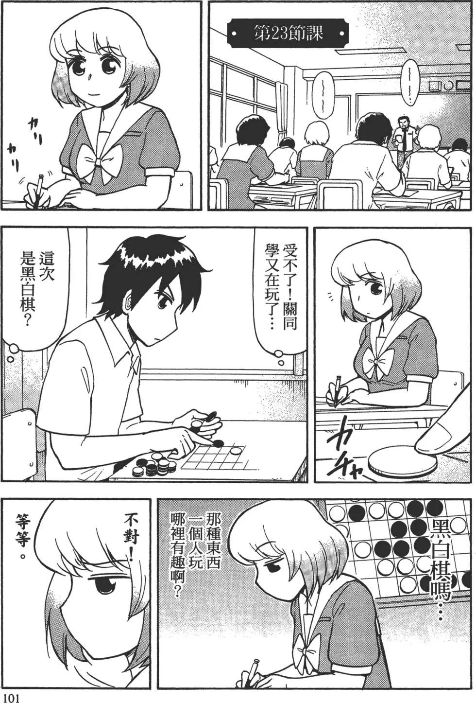 第02卷111