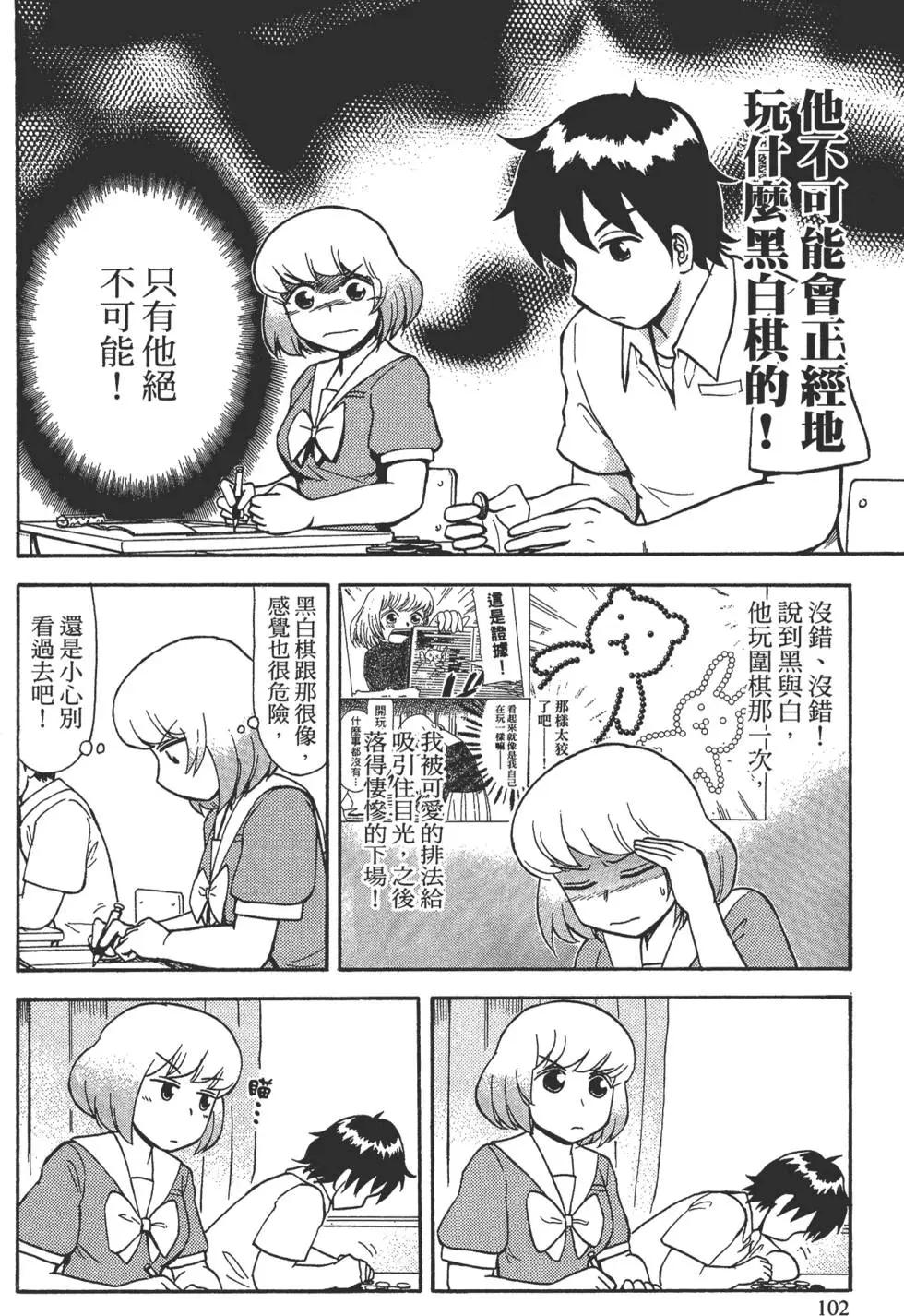 第02卷112