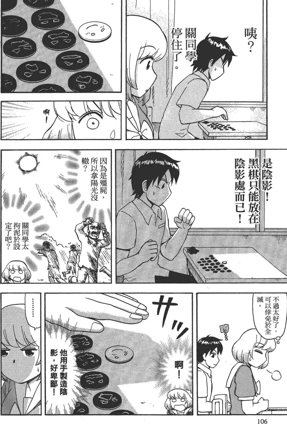 第02卷116