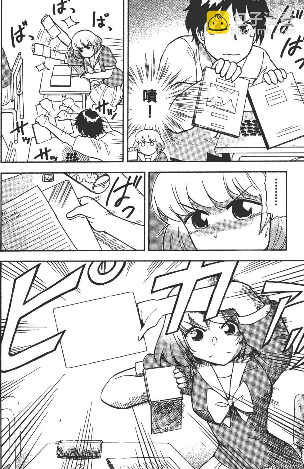 第02卷118