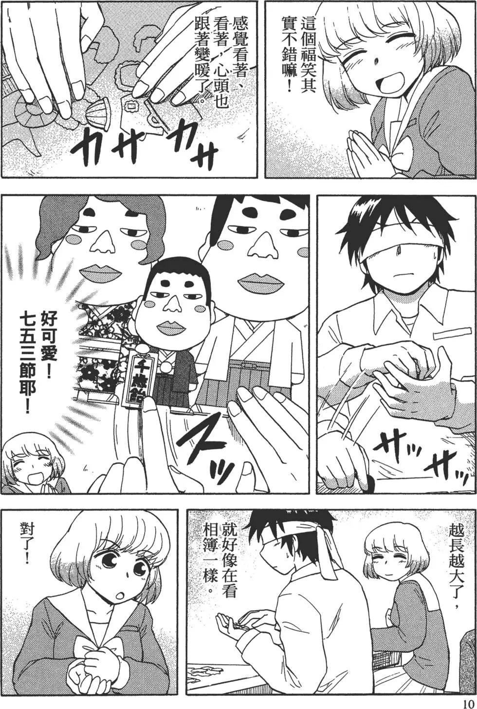 第02卷12