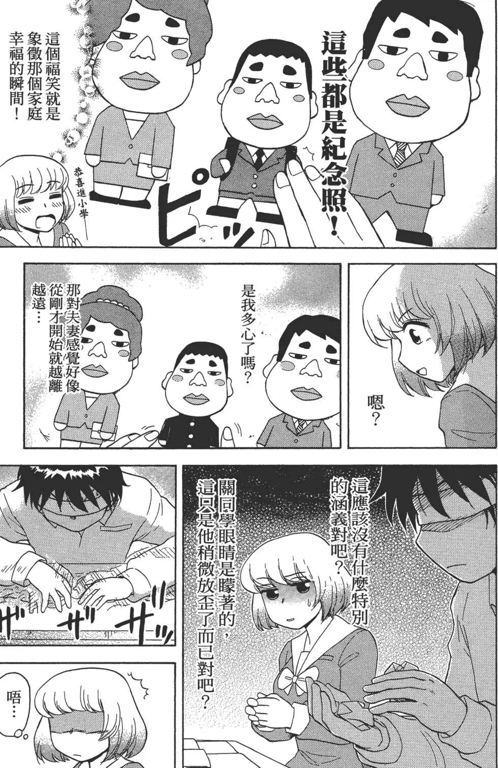 第02卷13