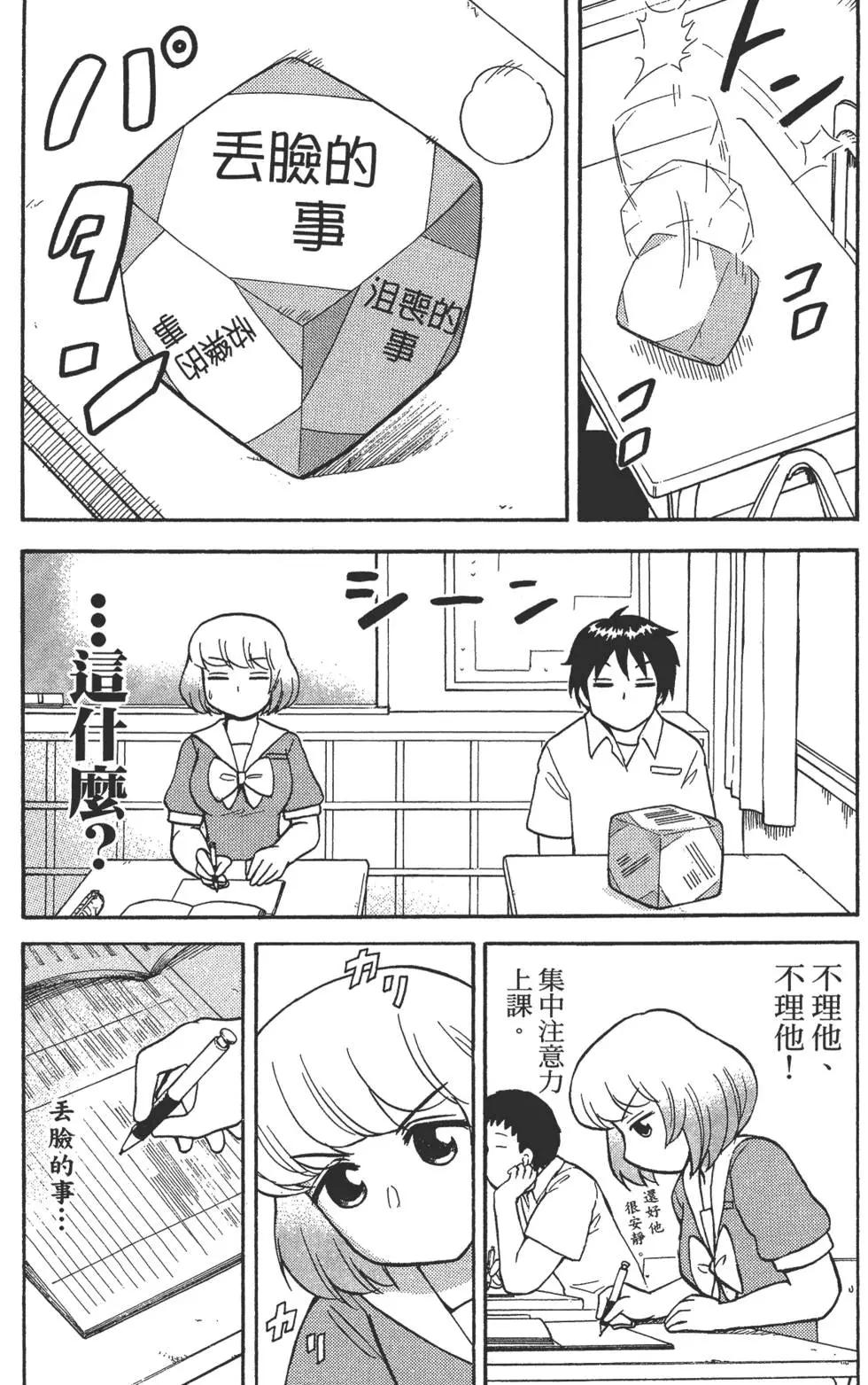 第02卷133
