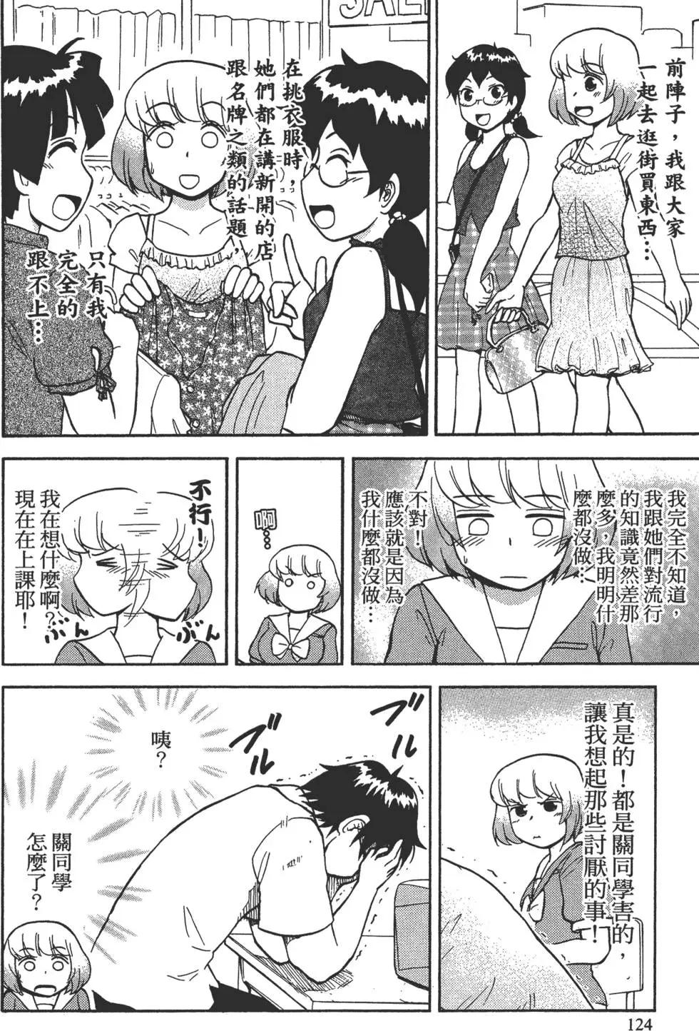第02卷134