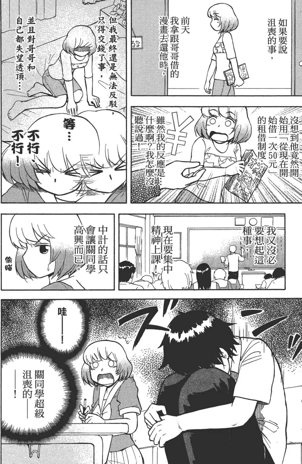 第02卷136