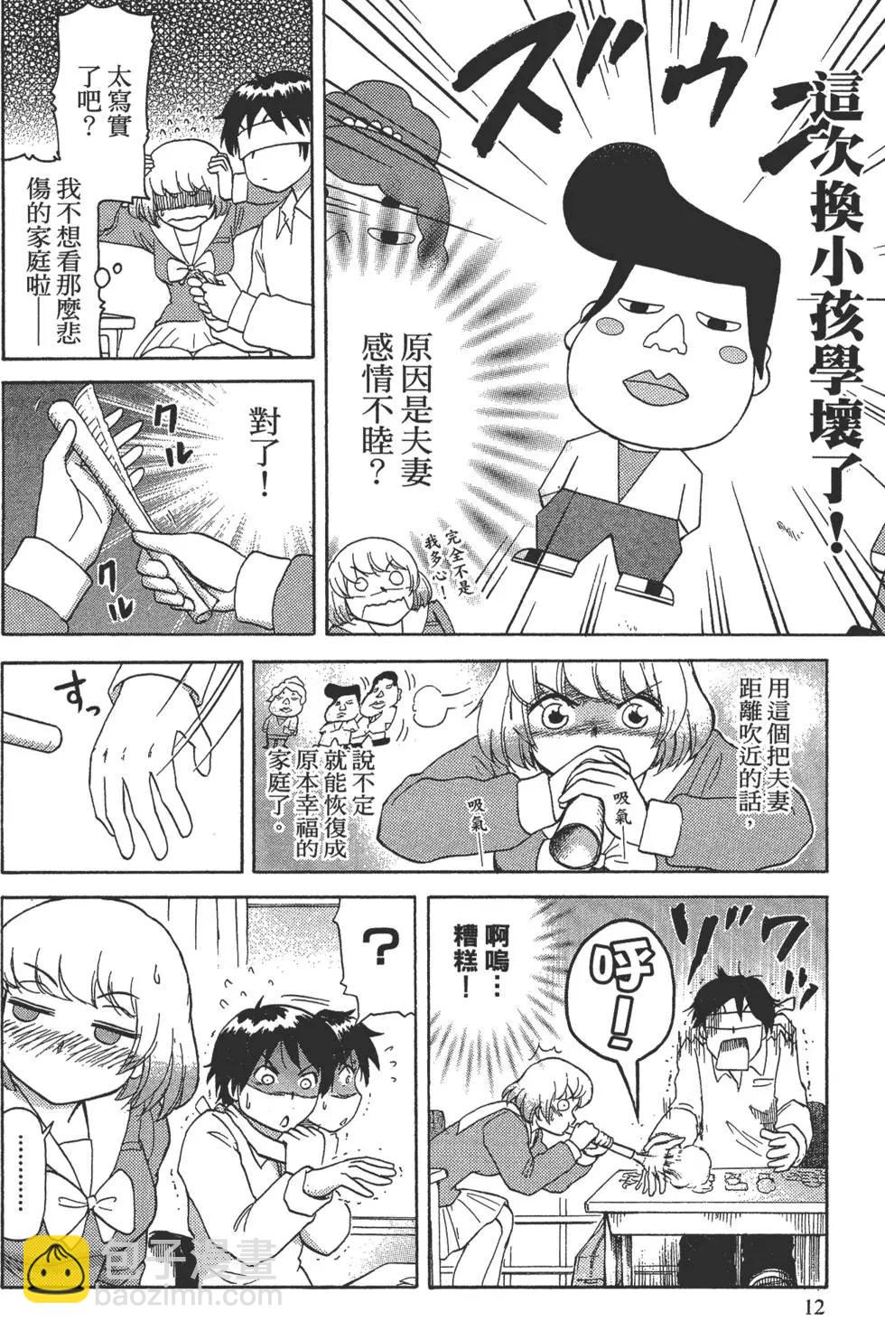 第02卷14