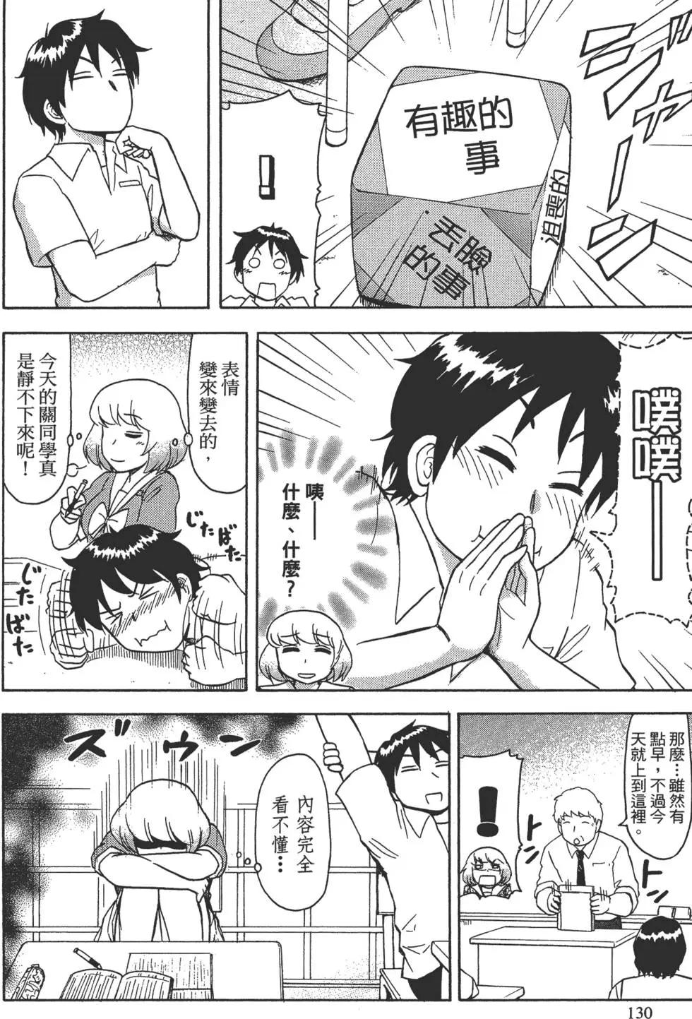第02卷140