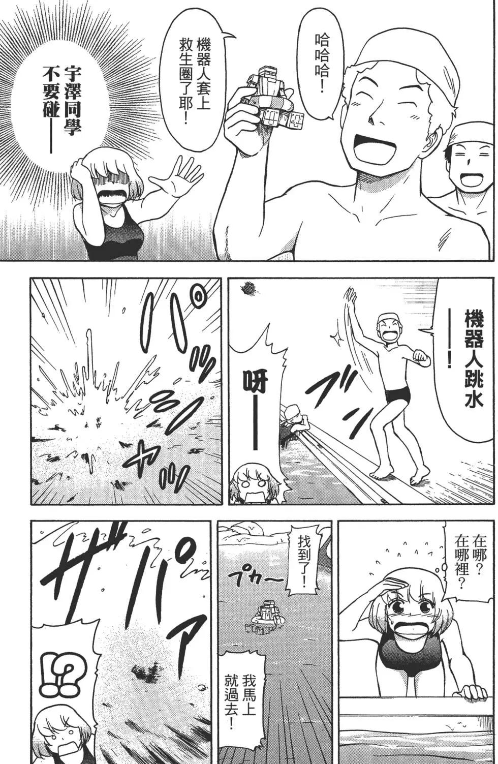 第02卷149