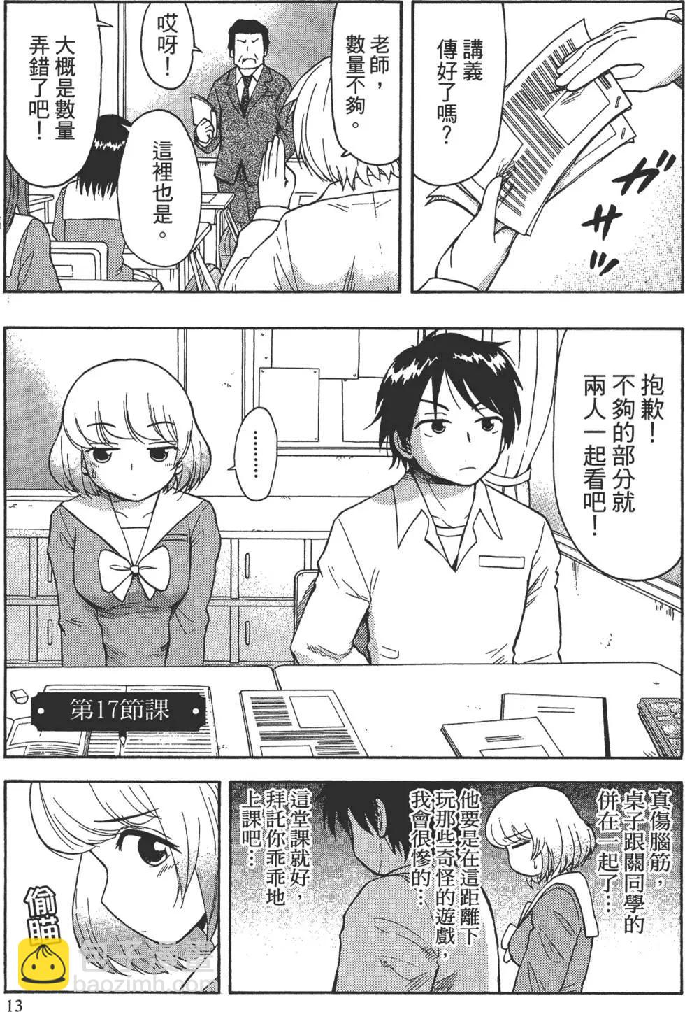 第02卷15