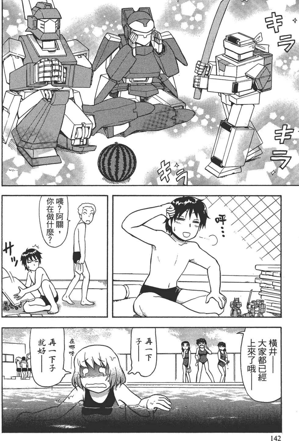 第02卷152