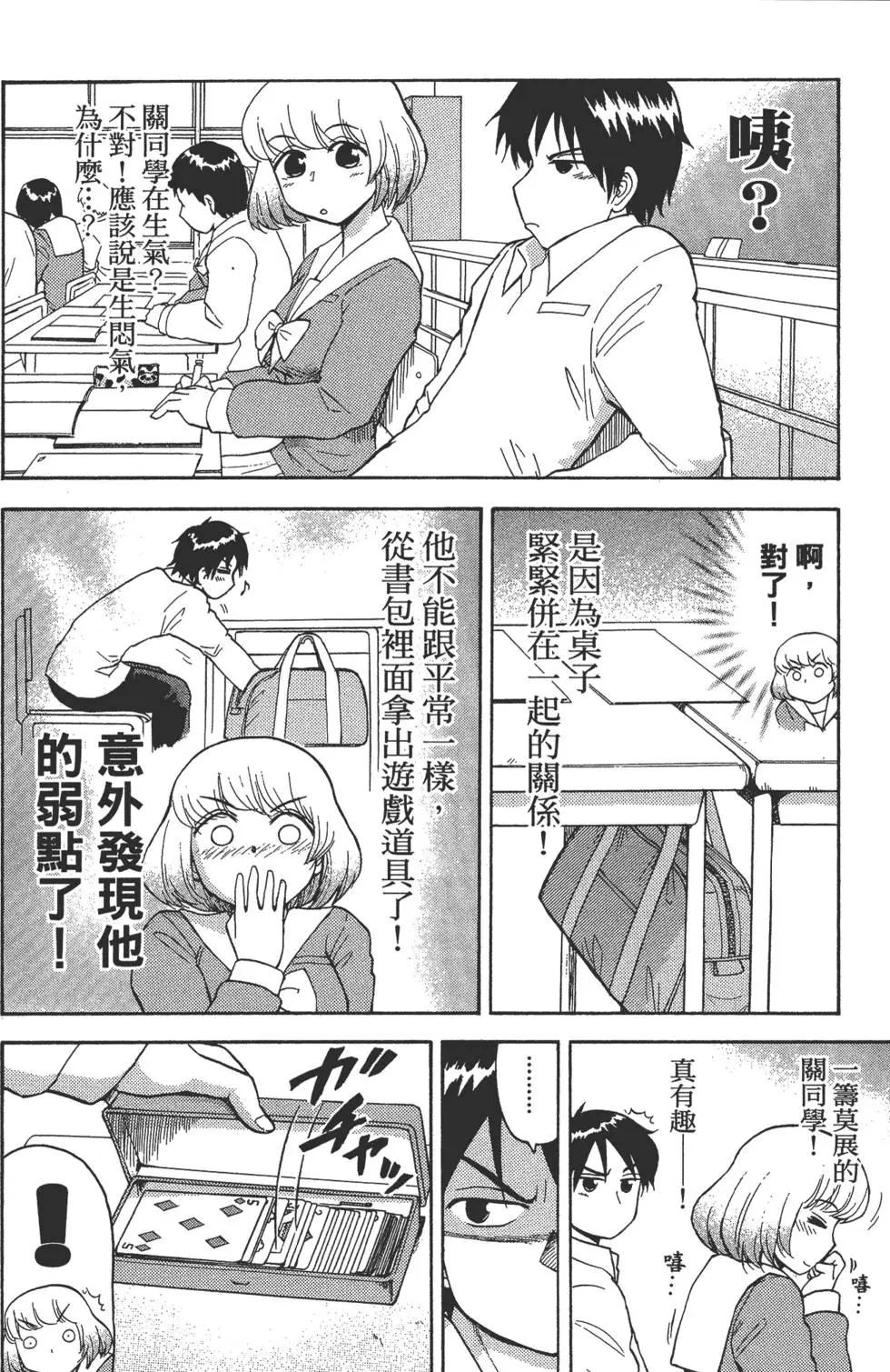 第02卷16