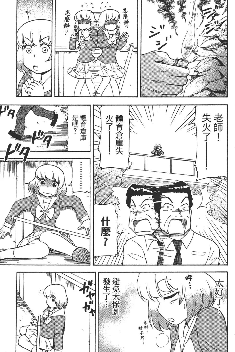 第02卷165