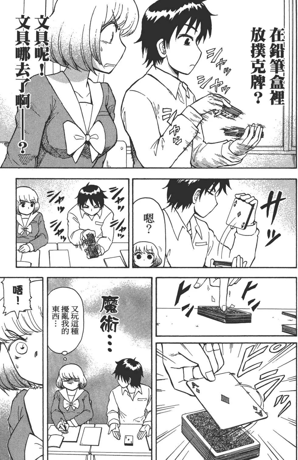 第02卷17
